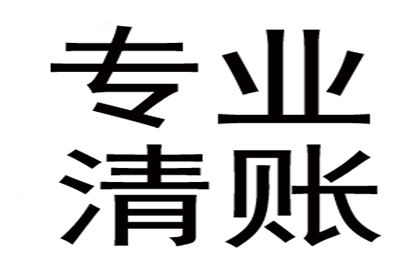 信用卡高息难偿怎么办？