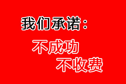 欠款未还面临的法律后果是什么？